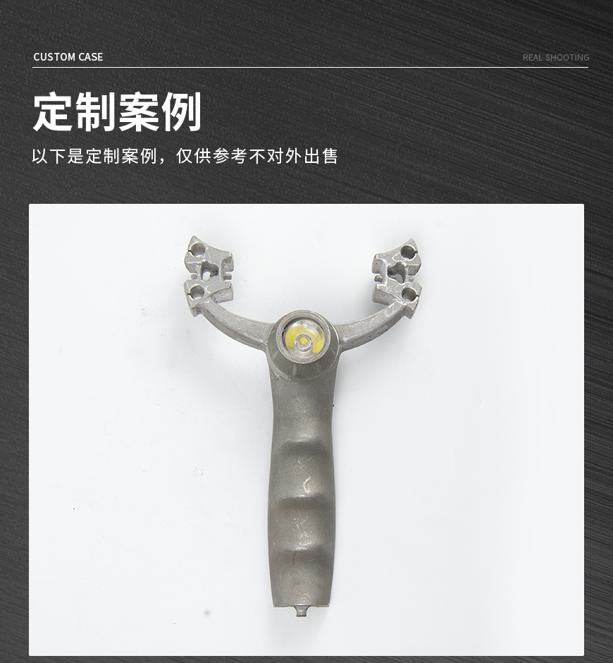 2022-06-20-带LED灯红外瞄准器弹弓铝合金压铸件定制生产_01.jpg